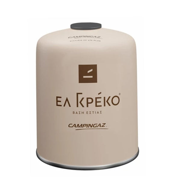 Γκαζάκι Φιάλη El Greco Βάση Εστίας 450gr - Εκρού