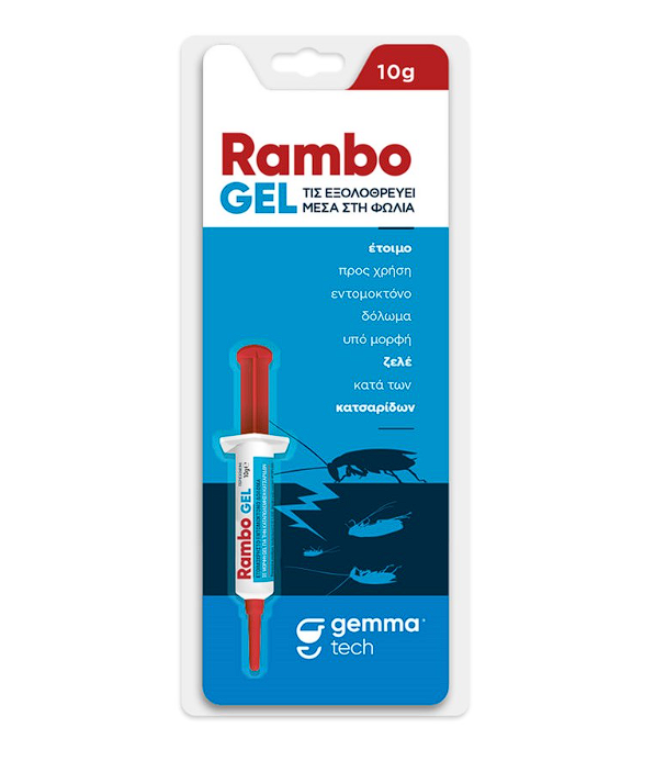 Rambo gel Gemma Δόλωμα για Κατσαρίδες 10gr