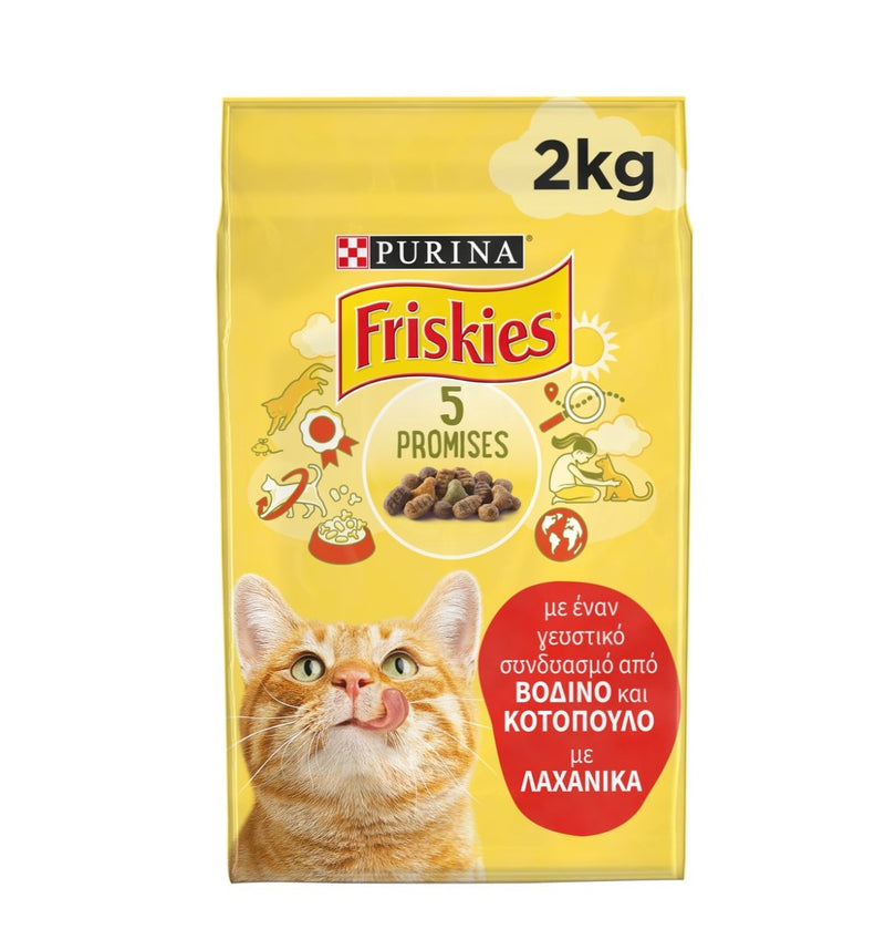 Friskies Kροκέτα Γάτας 2kg σε Γεύση Bοδινό, Κοτόπουλο & Λαχανικά