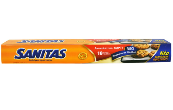 Αντικολλητικό Χαρτί Ψησίματος Sanitas 18 Φύλλα
