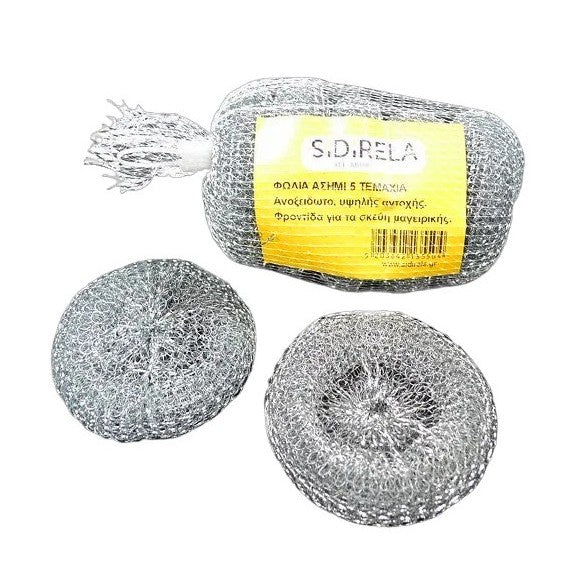 Συρματάκι Sidirela Μεταλλικά 5τμχ 16.8gr