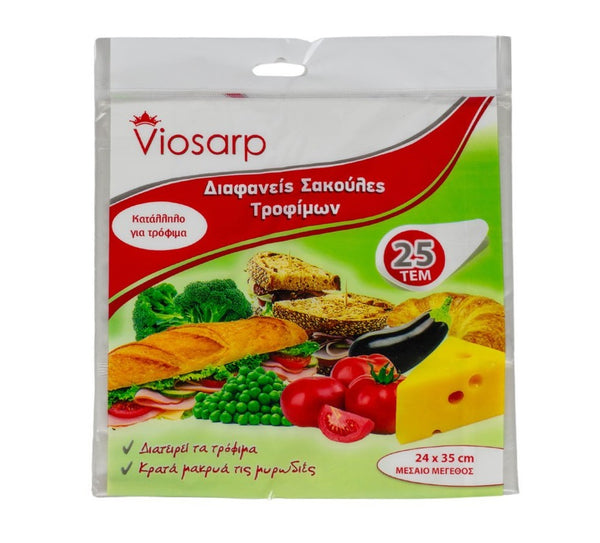 Σακούλες Τροφίμων 24x35 Viosarp 25τμχ