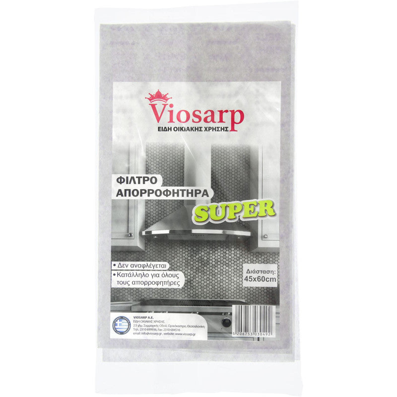Φίλτρο Απορροφητήρα Viosarp Νο60 Super 45x60cm