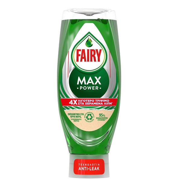 Fairy Maxpower Υγρό Πιάτων 660ml Πράσινο