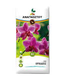 Υπόστρωμα Αναγνώστου για Ορχιδέες 3lt