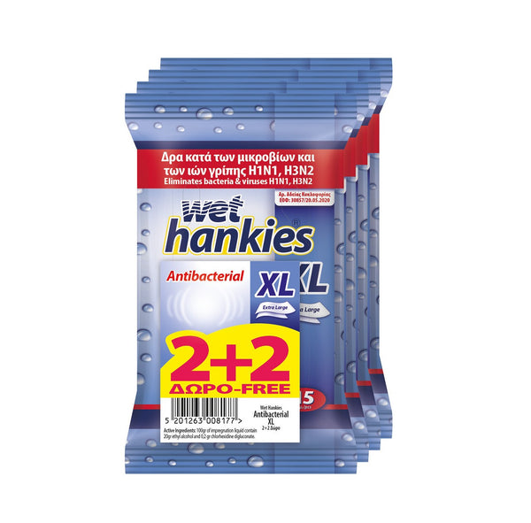 Υγρά Μαντηλάκια Wet Hankies Αντιβακτηριακά 2+2 Δώρο 15Τμχ