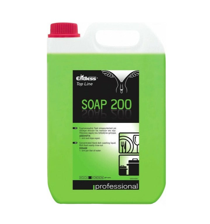 Endless Σαπούνι για Πιάτα Επαγγελματικό 5Lt Ultra Soap 200