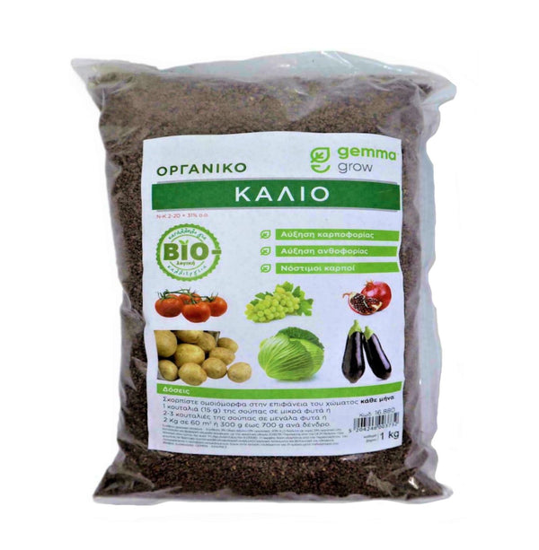 Οργανικό Λίπασμα Gemma Grow Κάλιο 1kg