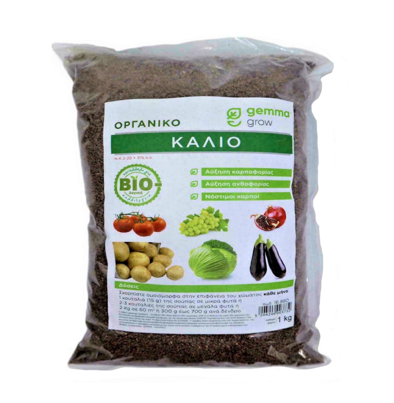 Οργανικό Λίπασμα Gemma Grow Κάλιο 1kg